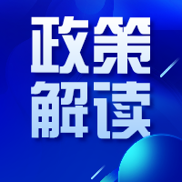政策解读｜农夫合理建房需要若何保险？广东出台执行细则