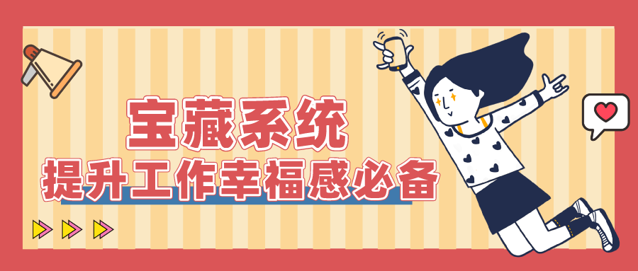 量圈儿NO.50｜前期服务商：这么好用的系统，拿来吧你！