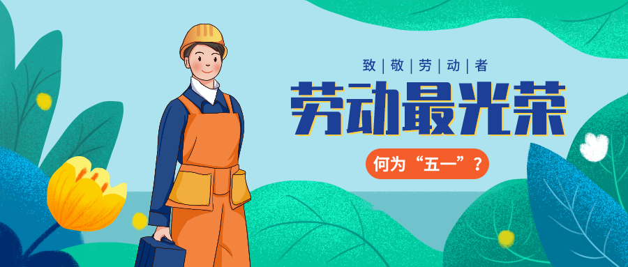 量圈儿NO.36｜“五”数次的拼搏，只为那“一”个最初的妄想……