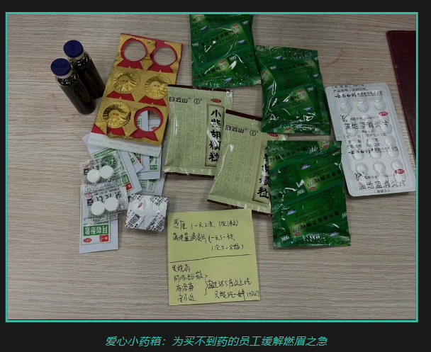 科学防疫 安全出产丨广量从未懈。