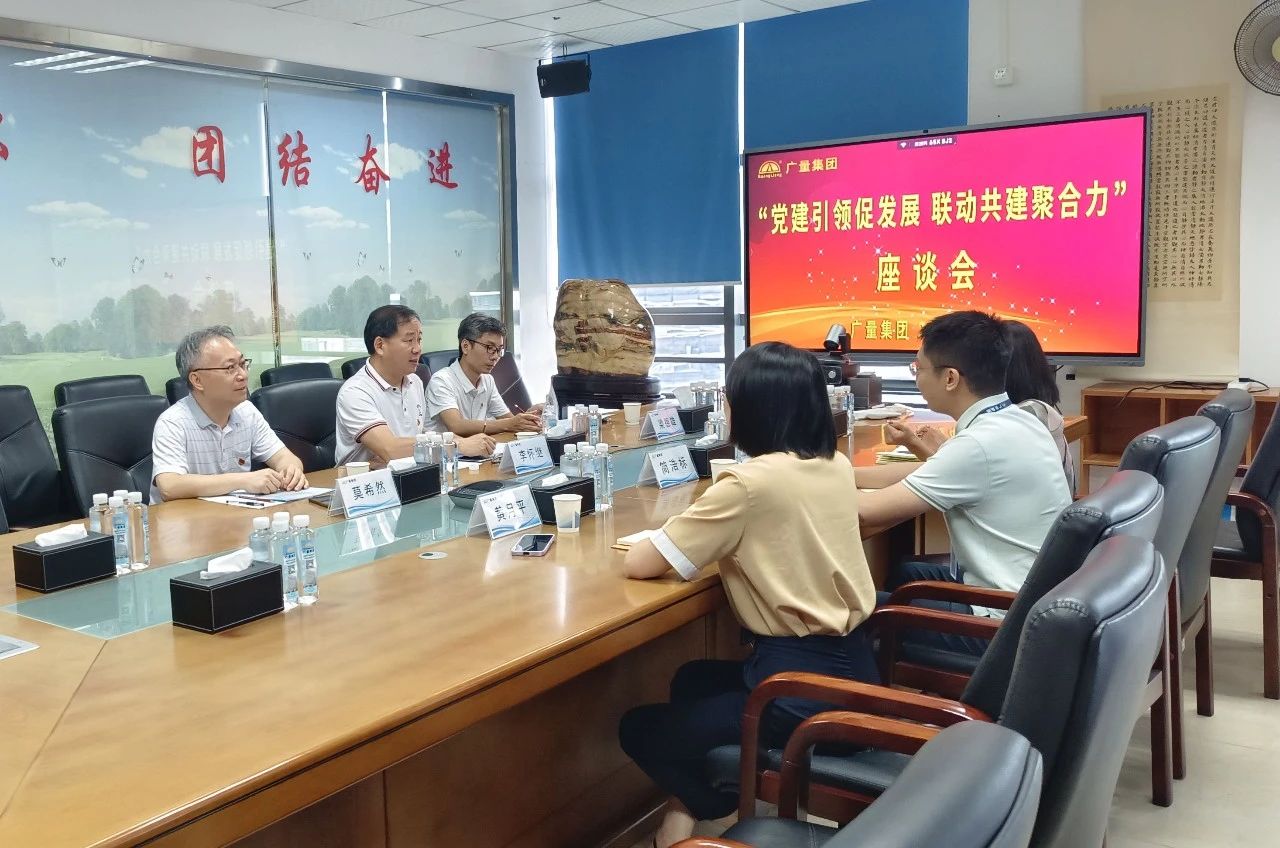党建引领，共绘评估行业新篇章