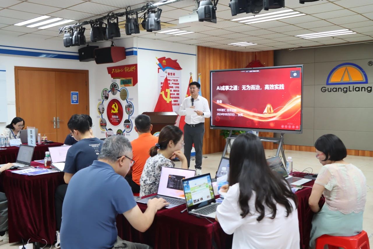 沉塑办公未来，AI赋能新纪元