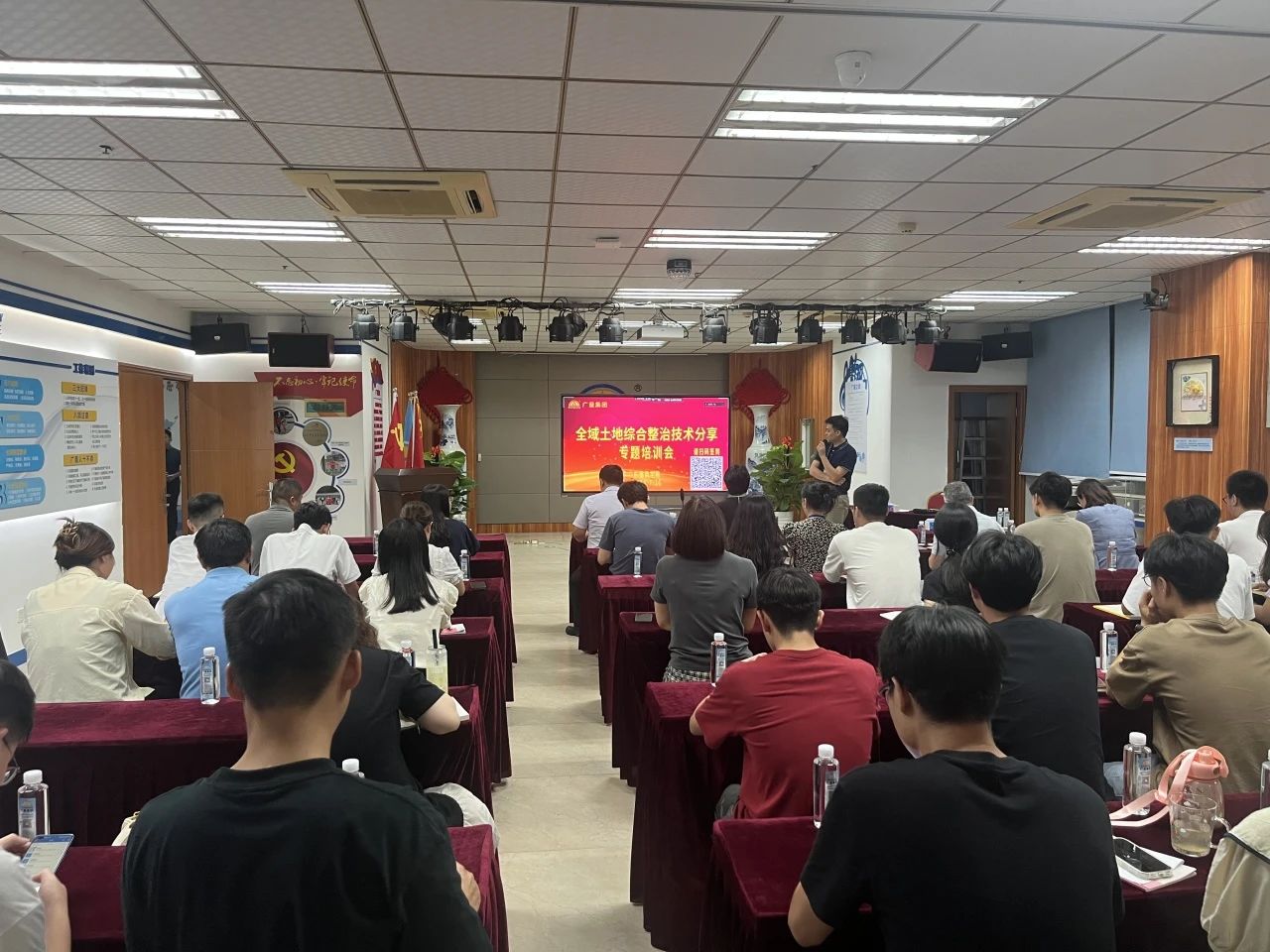 广量集团发展全域地皮综合整治技术分享专题培训，深耕全域地皮综合整治行业新领域