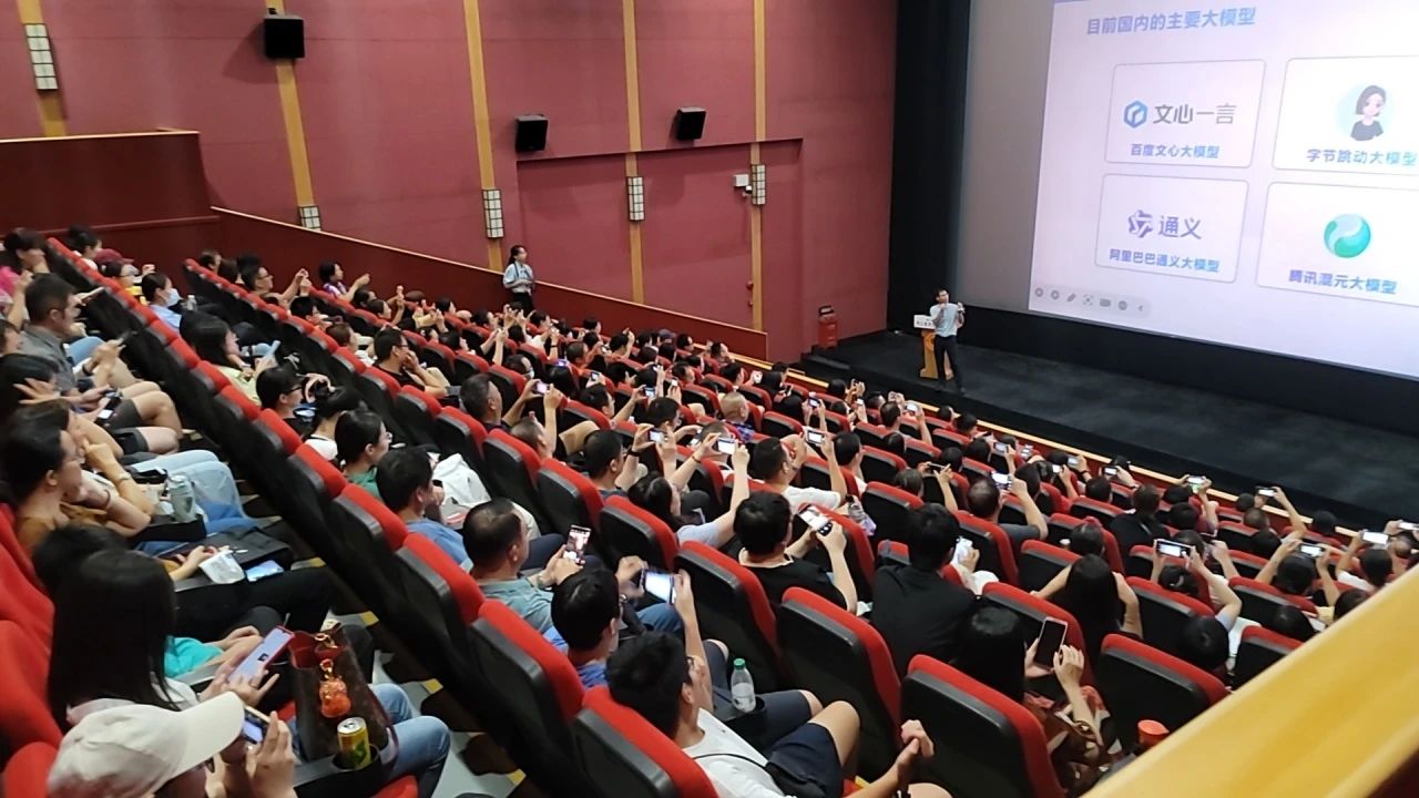 智启未来，AI赋能