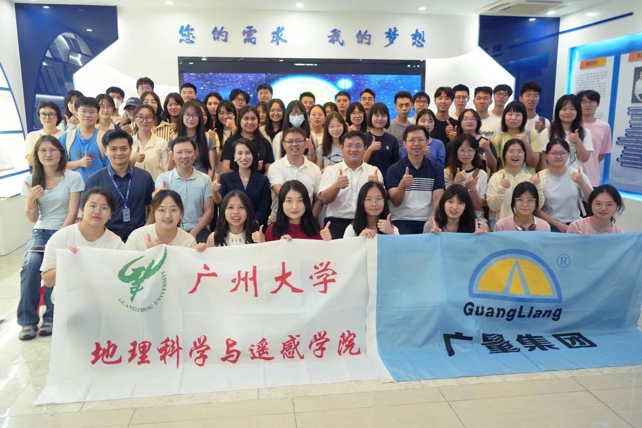 广量集团迎昭通大学师生共筑校企实际基地，深入进建互换之旅