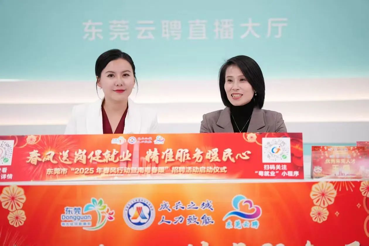 广量集团 | 亮相汉中市人社局“南粤春暖”直播间，诚邀英才共绘汉中新蓝图
