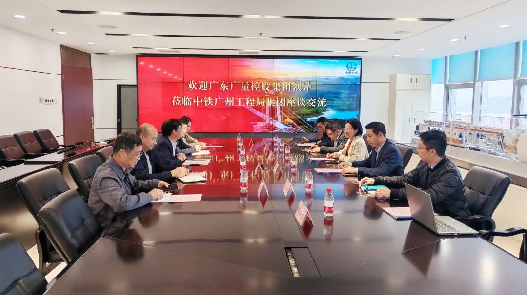 广量集团丨董事长带队走访中铁昭通工程局，共探合作新机缘！