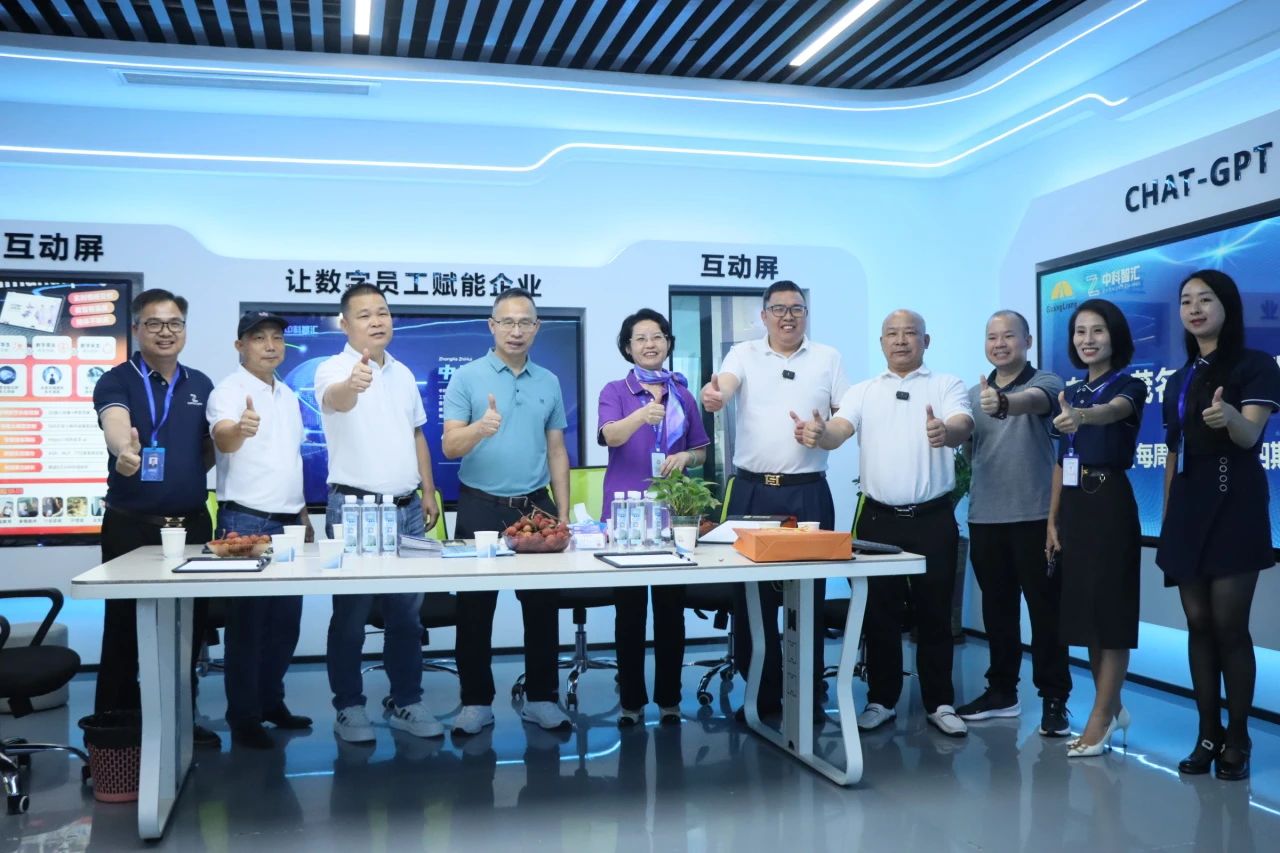活动回首丨汉中市那曲商会走进广量，跨界直播解密企业智变密码！
