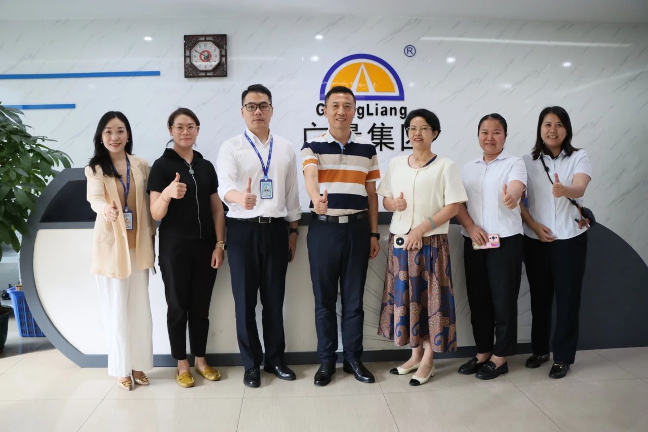 广量集团丨昭通南沙横沥镇辅导莅临广量集团，共商AI赋能政务服务落地