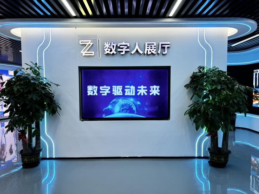 中科智汇公司