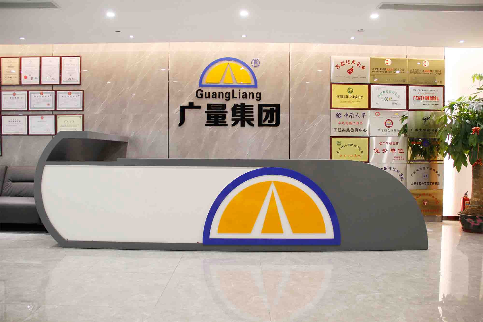 测绘公司