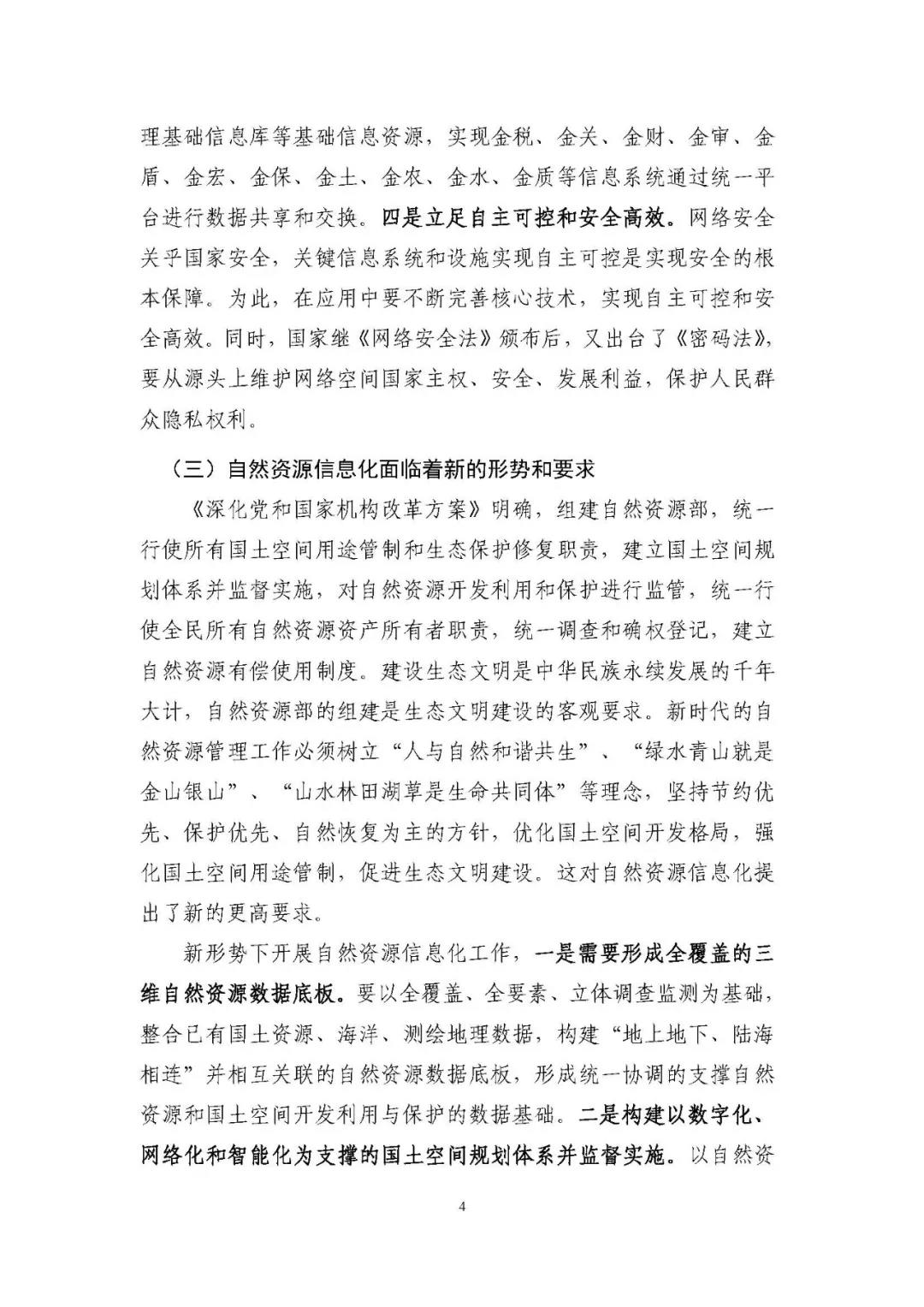 微信图片_20210713112140.jpg