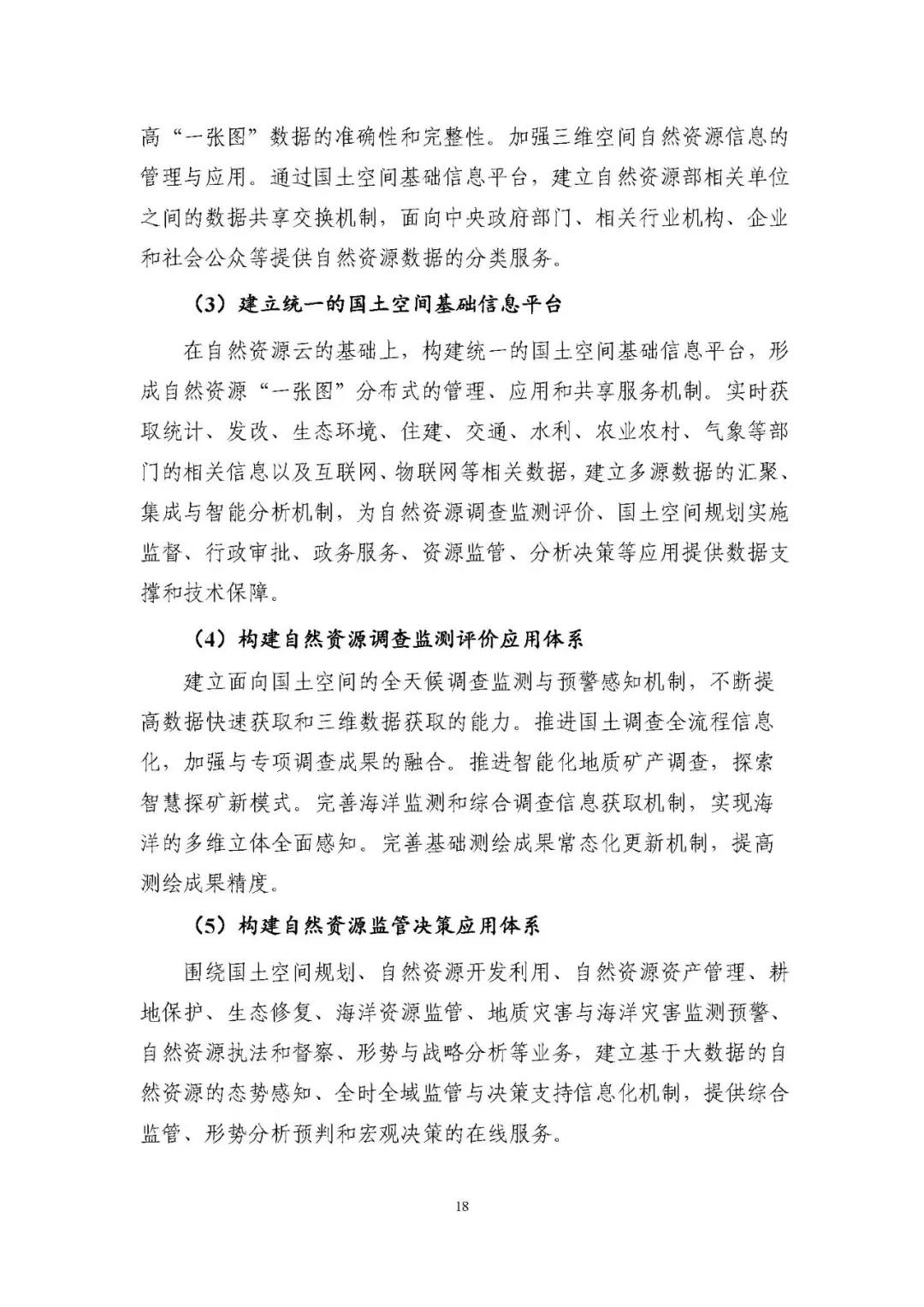 微信图片_20210713112743.jpg