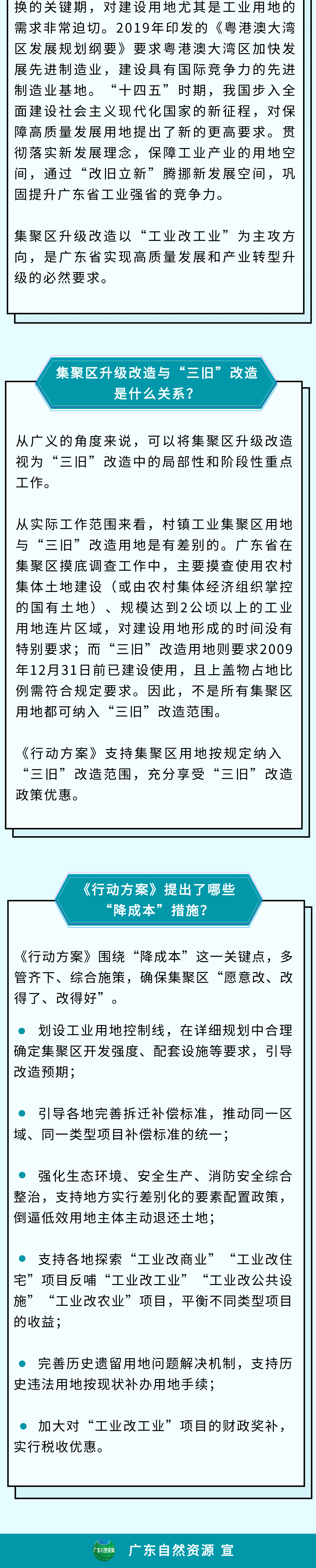 微信图片_20210714173334.png