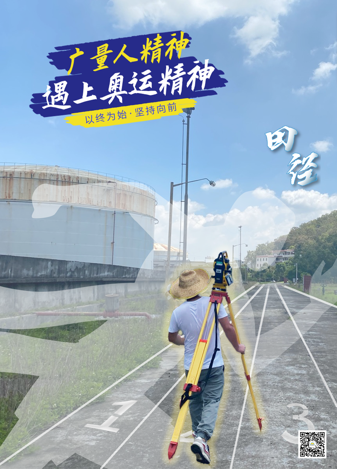 微信图片_20210818111115.png