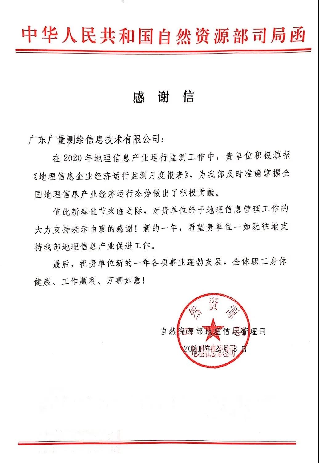 微信图片_20210818143219.jpg