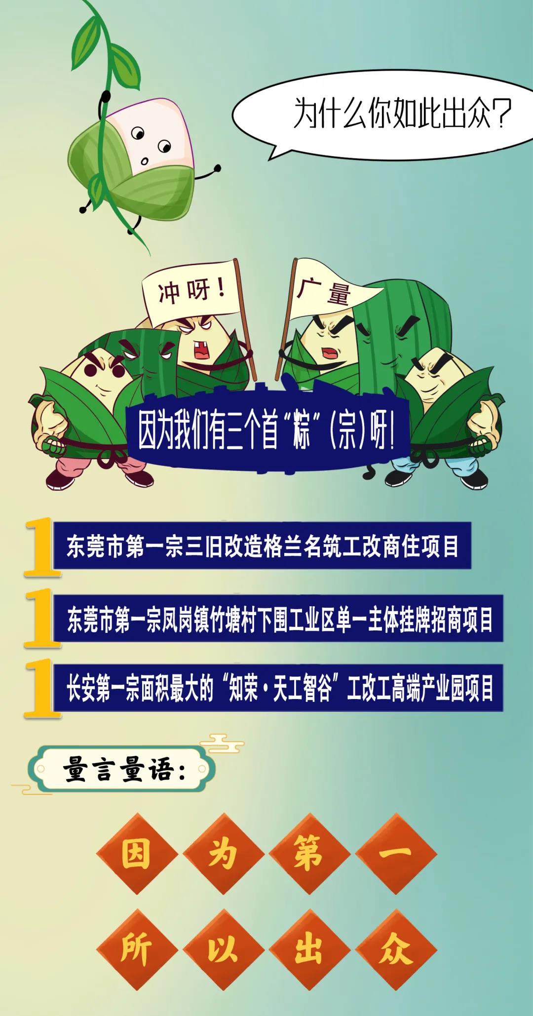 微信图片_20210818163322.jpg