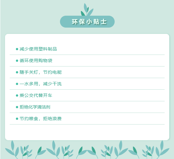微信截图_20210819110842.png