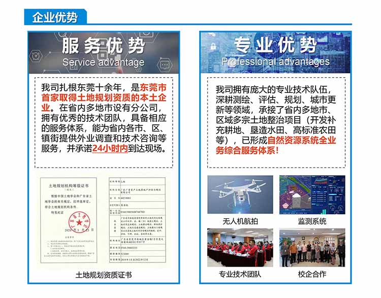 首页- J9集团国际站官网入口