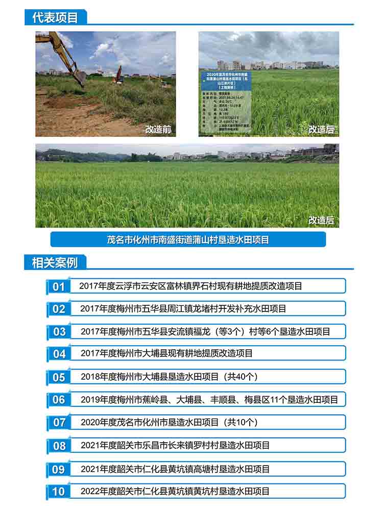 首页- J9集团国际站官网入口