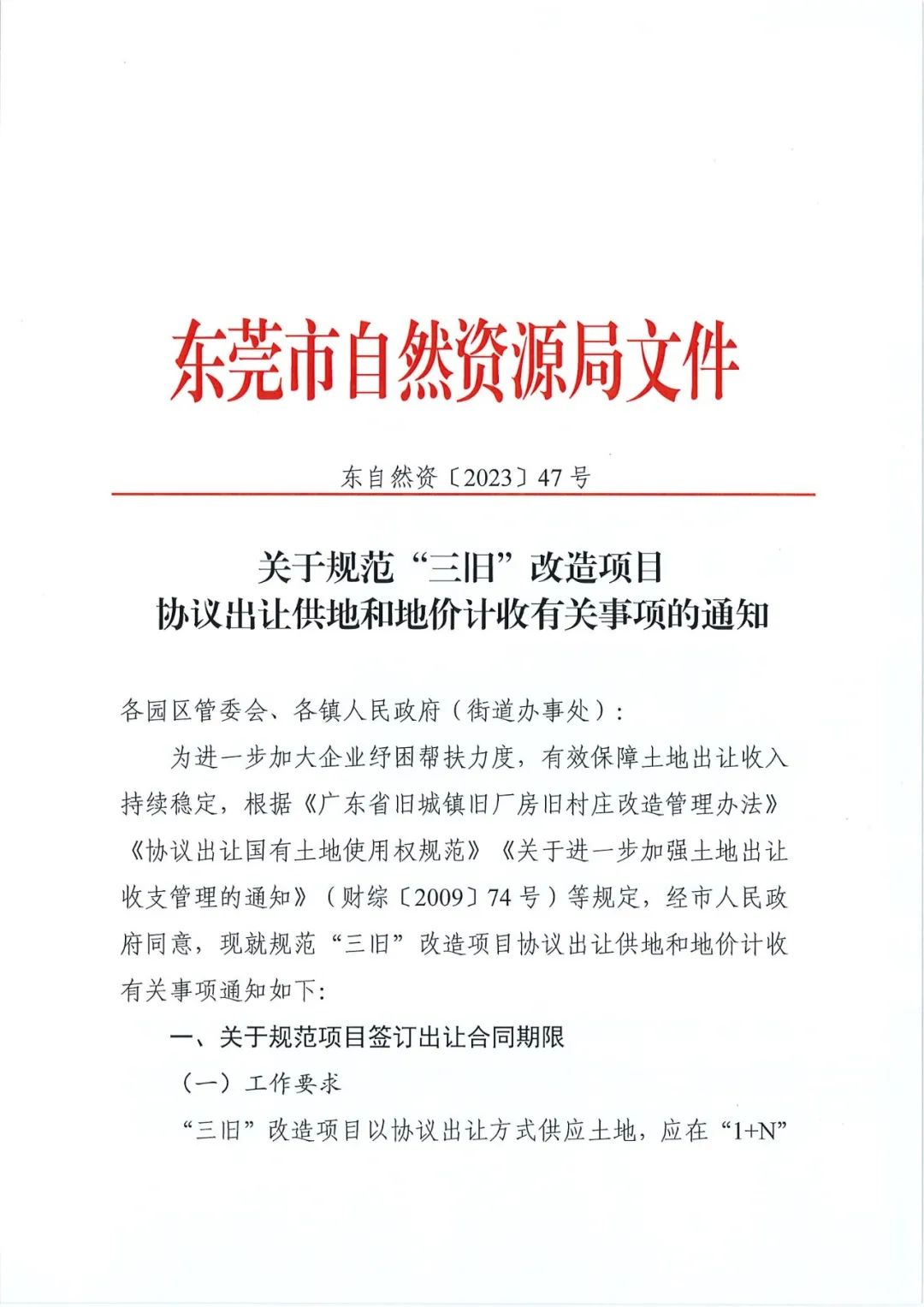 112.jpg