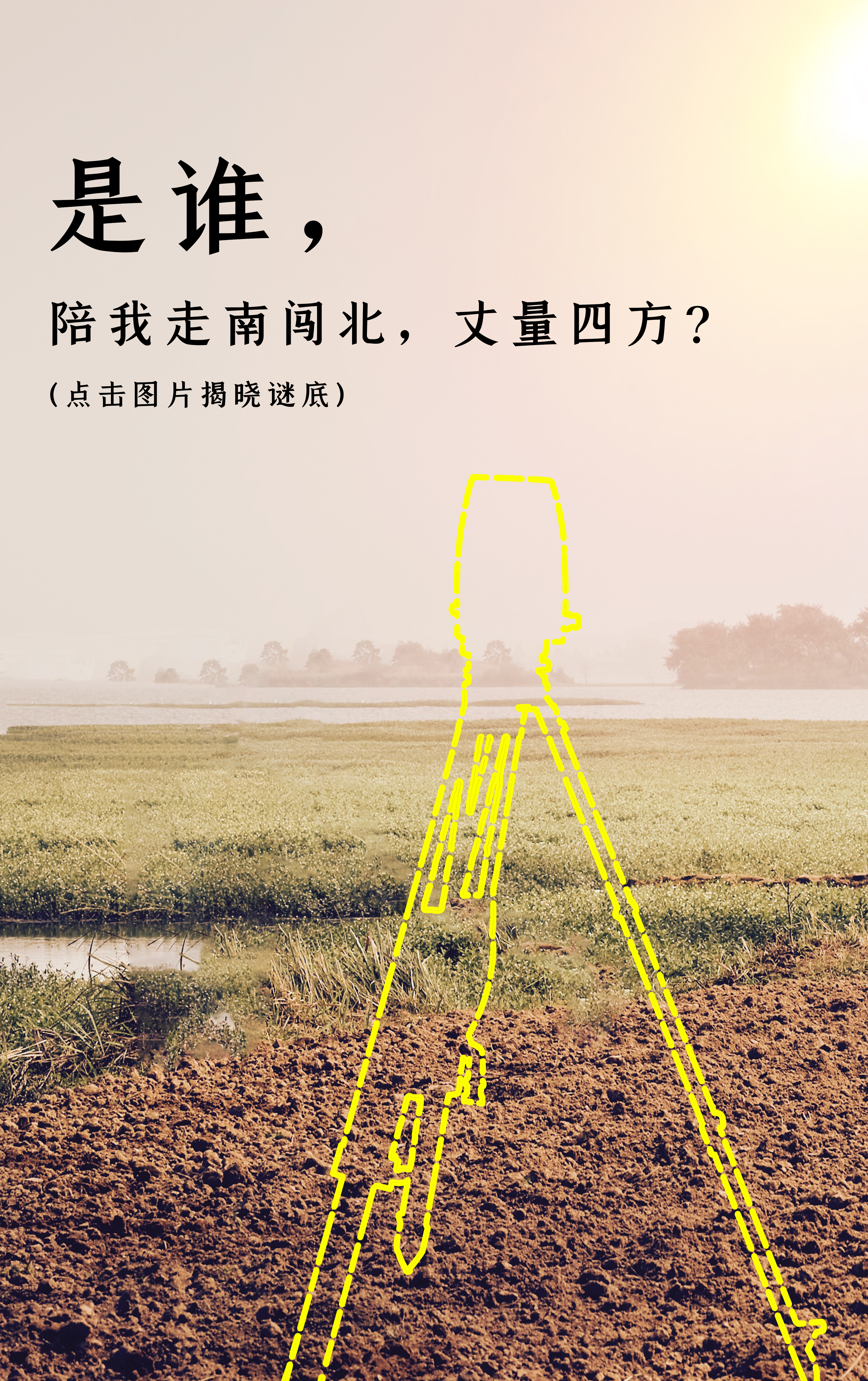 测绘1 拷贝.jpg