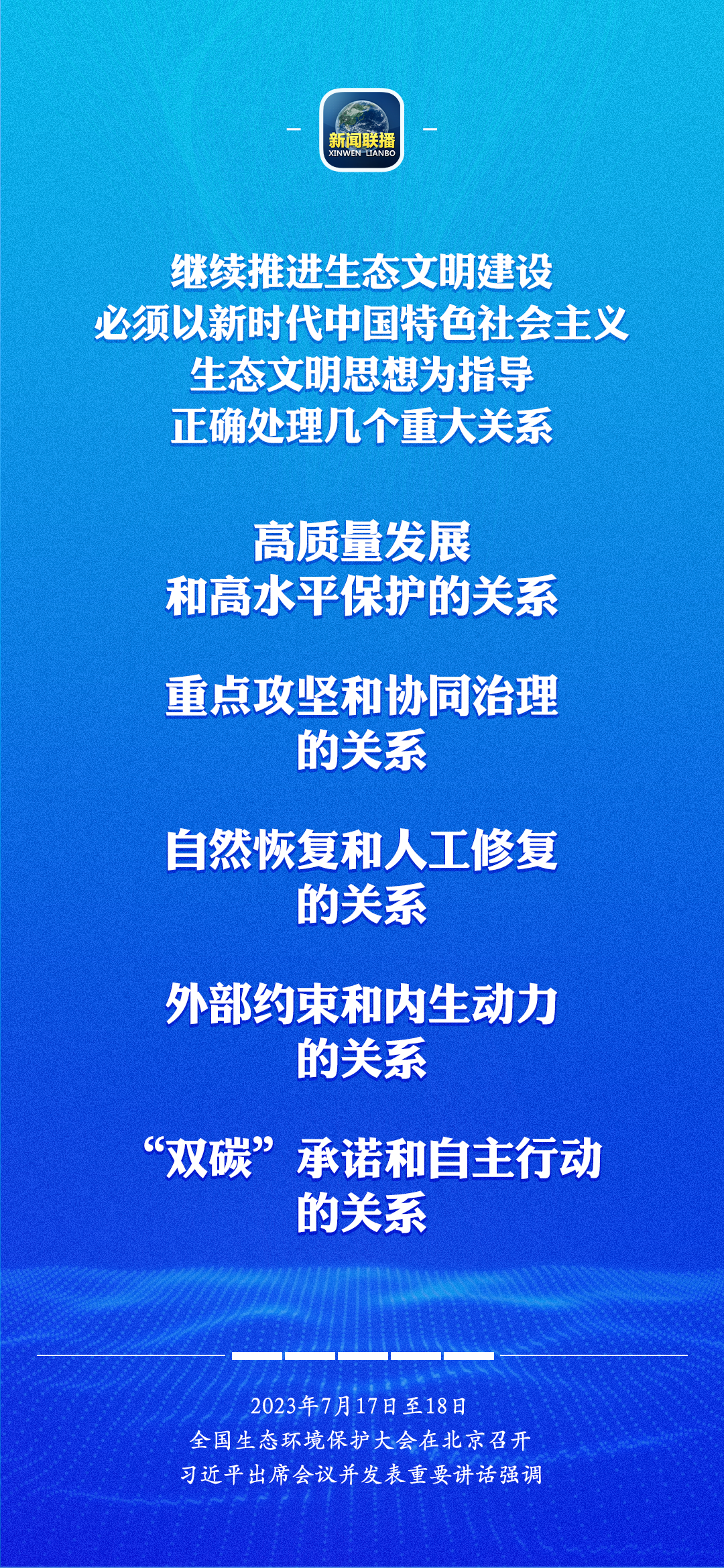 1689759335785928 387.png